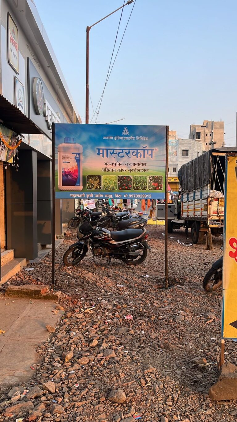 Mini Hoardings That Make Your Brand Impossible to Ignore