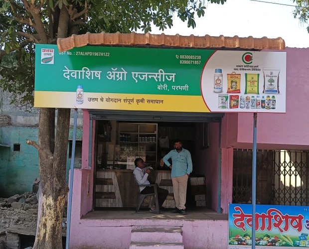 Dealer board (1)