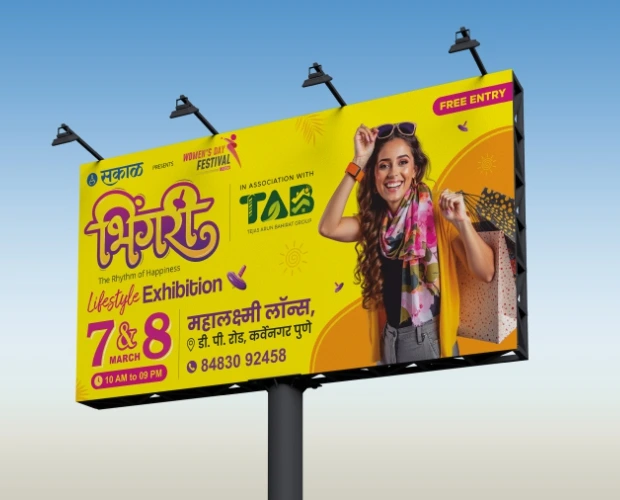 Hoarding OOH 4